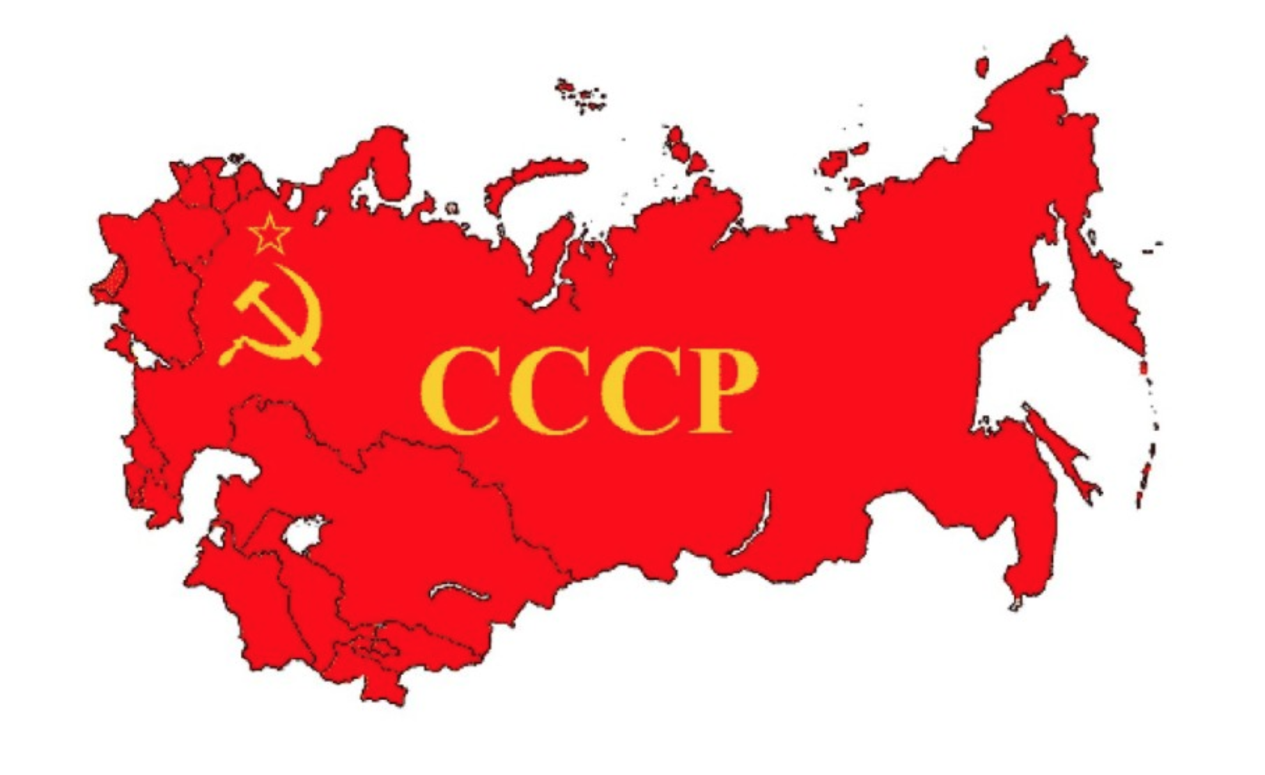Страны советского союза. Развал СССР карта. СССР 2.0 карта. Плюсы и минусы СССР. Карта СССР В 2024 году