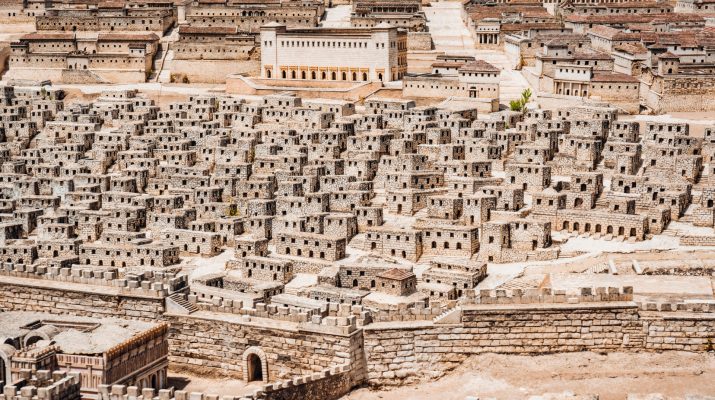 Когда умер Иисус?