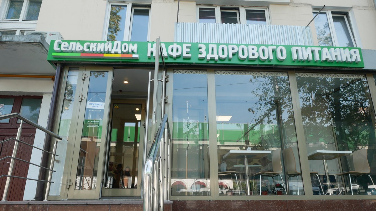 Кафе Магазин Здорового Питания Кафе Магазин Здорового Питания
