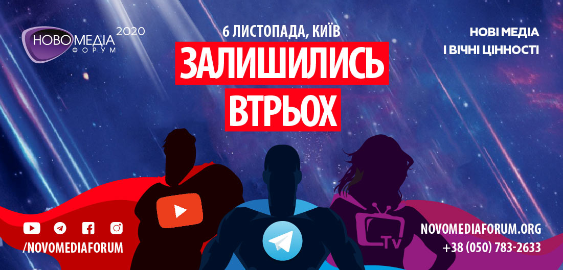 Киев в осаде ютуб