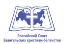 Российские баптисты сделали заявление в связи с объявленой в стране мобилизацией