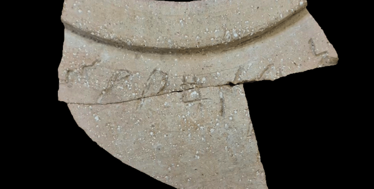 Царь Соломон и царица Савская: археологи нашли связь между Сабейским и ...