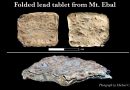 На раскопках в Самарии найдена табличка с самым ранним упоминанием имени Яхве