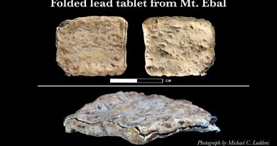 На раскопках в Самарии найдена табличка с самым ранним упоминанием имени Яхве