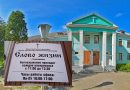 В России закрыли здание церкви «Слово жизни», а на Троицу силовики пришли с проверками к баптистам