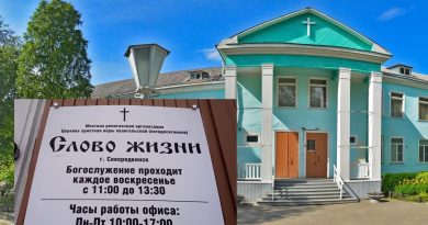 В России закрыли здание церкви «Слово жизни», а на Троицу силовики пришли с проверками к баптистам В России закрыли здание церкви «Слово жизни», а на Троицу силовики пришли с проверками к баптистам