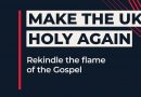 Make the UK Holy Again. В Лондоне пройдет большая молитвенная конференция Make the UK Holy Again. В Лондоне пройдет большая молитвенная конференция