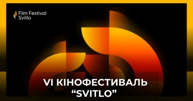 30 украинских и зарубежных фильмов примут участие в программе кинофестиваля Svitlo 30 украинских и зарубежных фильмов примут участие в программе кинофестиваля Svitlo